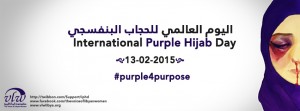 International Purple Hijab day annual call to end domestic violence (Phot: Voice of Libyan Women)