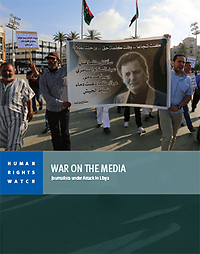 Libyan media and journalists are under attack says HRW in its latest report (Photo: HRW)