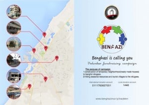 "Benghazi Tnadekm" campaign flyer