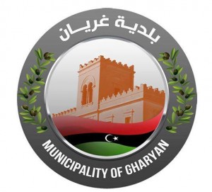 Gharyan logo