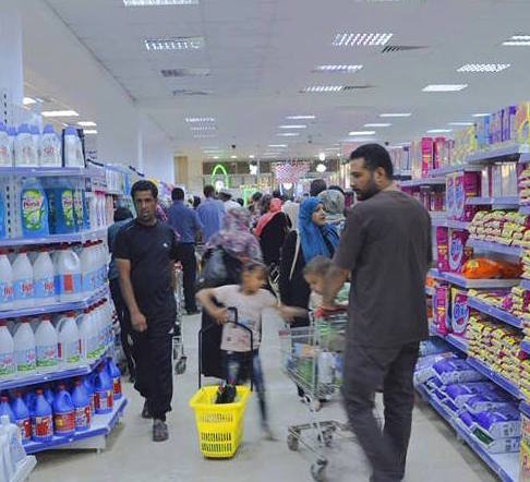 Supermarket Benghazi