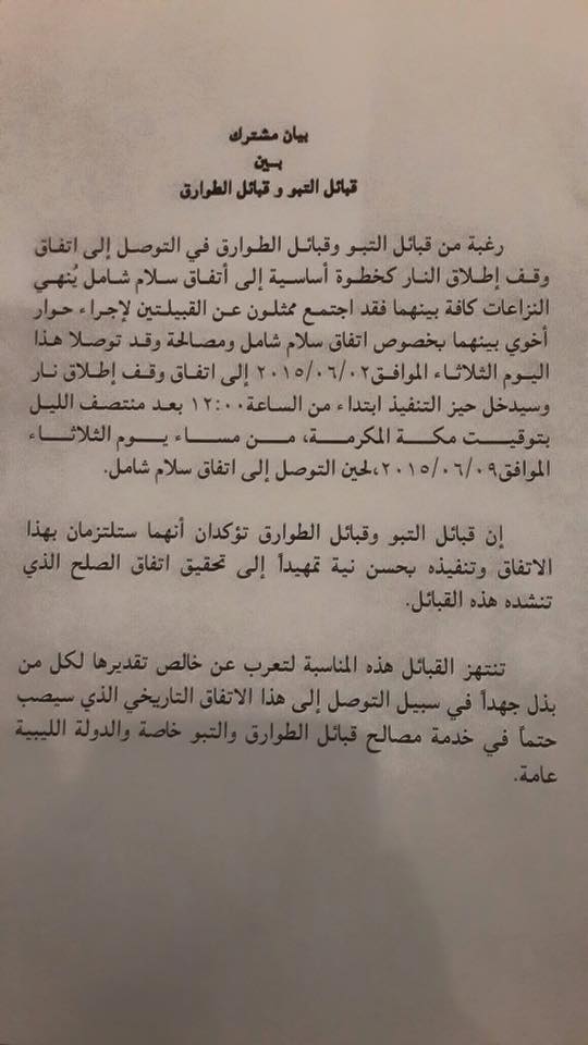 Tuareq and Tabu statement