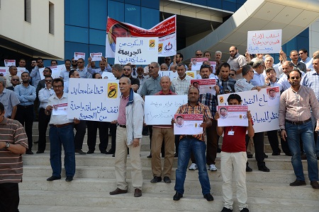 Protesters demand real;ease (Photo: NOC)