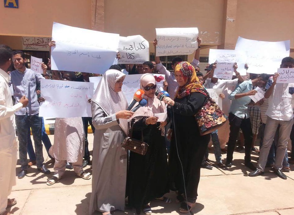 Sebha University students protest at the murder last week of a female science student (Photo: Social media)