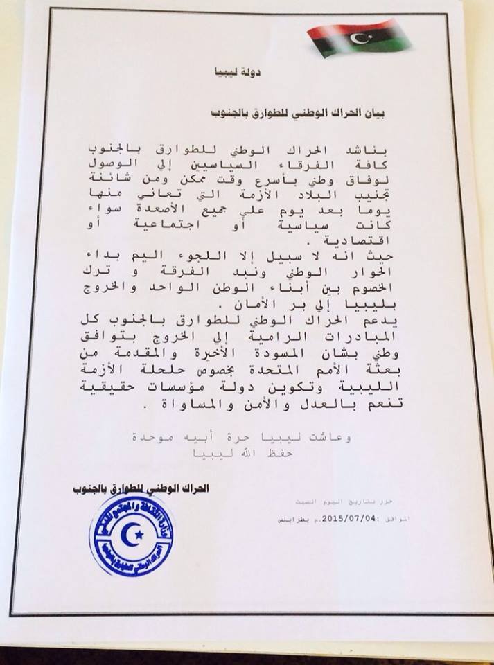 Tuareg call for suuport for UNSMIL Draft 