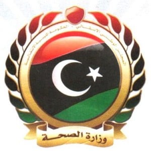The Tripoli-based Ministry of Health has revealed a number of development and maintenance projects (MoH).
