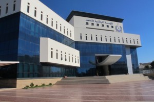 The NOC HQ in Tripoli (photo: NOC)