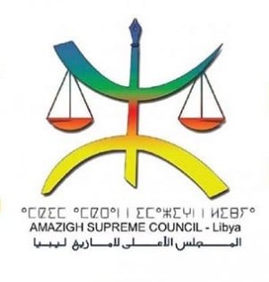 Amazigh Supreme Council logo