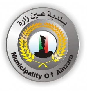 Ain Zara logo