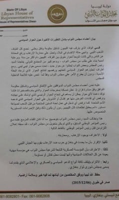 A group of 92 HoR  ''majority'' members declare their support for the UN-led GNA and oppose the ''minority'' Tunis Libyan-Libyan initiative.