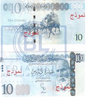 The new LD 10 note issued by the CBL this week (Photo: CBL).