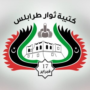The Tripoli Revolutionaries' Brigade undertake to support a national unity government.