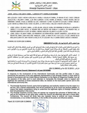 The Amazigh Supreme Council distances itself from the exclusionist Skhirat process.