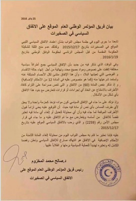 GNC signatories reject HoR amendment of Skhirat Libyan Political Agreement.