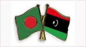 Bangla:Libyan flag