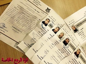 Rada Special Deterrence Force deported 6 Tunisians with alleged connections to IS/Daesh (Photo: Rada).