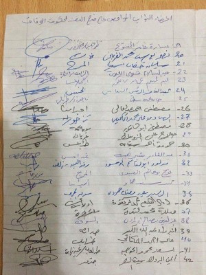 100 HoR members sign document approving GNA