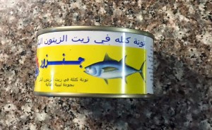 Libyan Tuna Janzur brand (Photo: Social media).