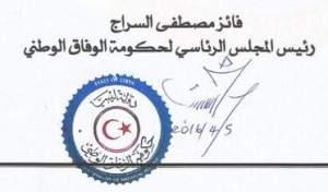 The new GNA seal with Faiez Serraj's signature is to be adopted as the new official seal.