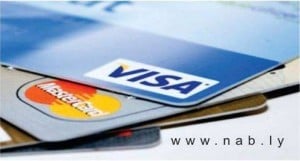 The CBL has revealed that 233,991 visa debit cards have been linked to the National ID Number (Photo: North Africa Bank).