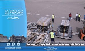 LD 250 million of UK-printed new money arrived in Tripoli for the CBL Friday (Photo: CBL Tripoli).