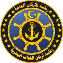 seal_of_the_libyan_navy-svg