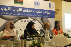 The HoR female member conference which opened today (Photo: UNSMIL)