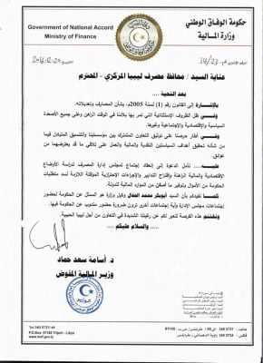 The GNA's MoF calls for an urgent meeting with the CBL Board.
