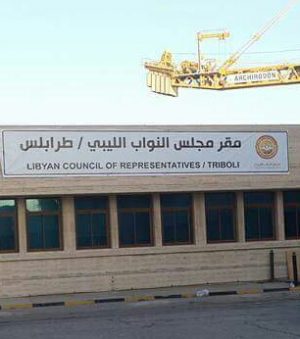 The banner found on the side of the Ministry of Tourism in Tripoli this morning announcing the Tripoli branch of the HoR (Photo: Min of Tourism).