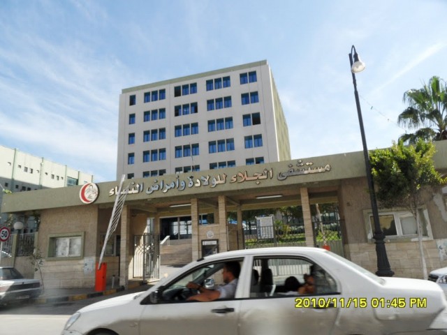 Tripoli’s main children’s hospital begs the public for money to keep going