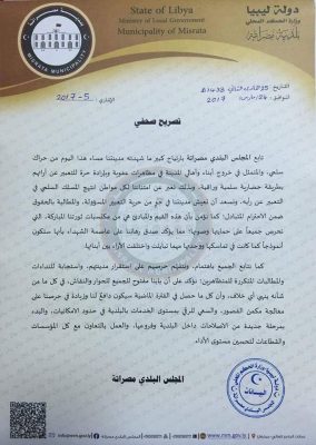 Misrata Council thanks demonstrators for their peaceful support
