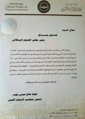 Saleh letter UK