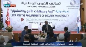 The NFA conference taking place in the Tunisian resort of Hammamet (Photo: courtesy of 218 TV)