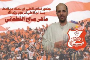 Benghazi Ahli joined in anger at the Algatani's death 