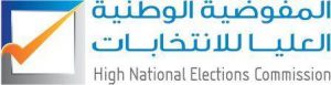 143-HNEC ends online overseas voter registration-extends it via embassies-130318