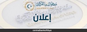 The Beida CBL is issuing deposit certificates to raise finance (CBL Beida).