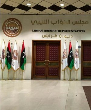 There is another attempt to establish a Tripoli branch of the HoR (Photo: social media).