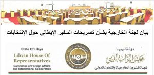 The HoR condemns Italian ambassador Perrone's Libya elections remarks and calls for his replacement (Photo: HoR).