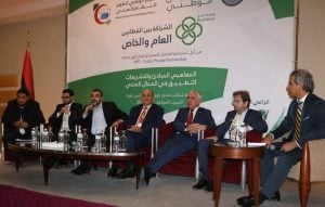 A workshop in Tripoli on health sector PPP concluded that Libya's public sector is unable to provide the necessary health services needed by citizens which makes PPP imperative (Photo: LHSS).