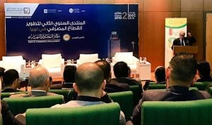 A number of new projects were announced at the Second Banking Forum in Benghazi (Photo: Social Media).