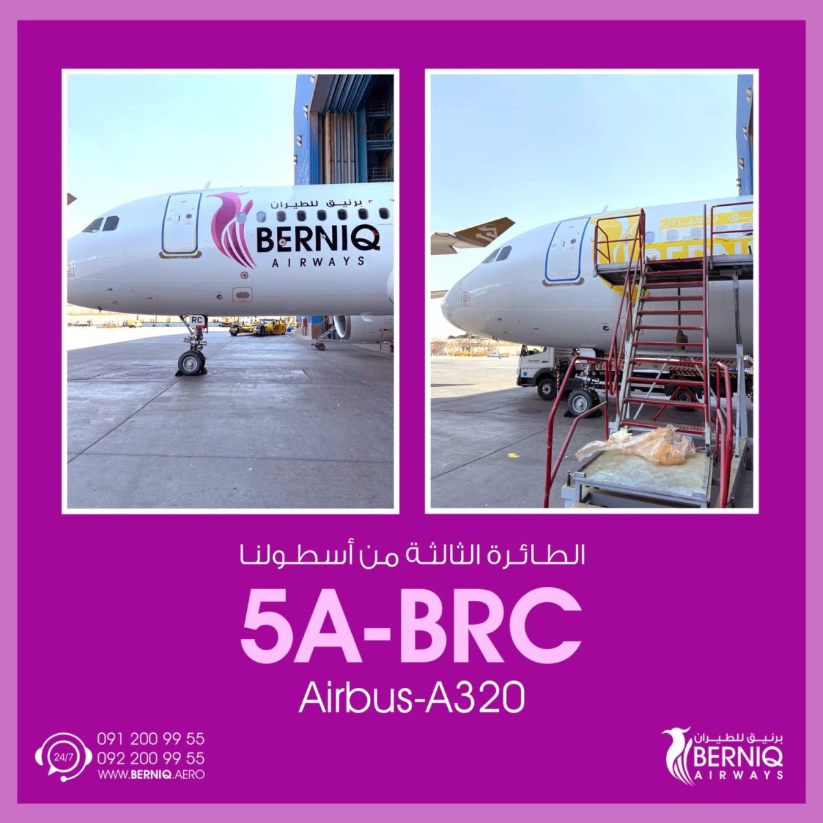 Berniq Airways to receive third aircraft within days