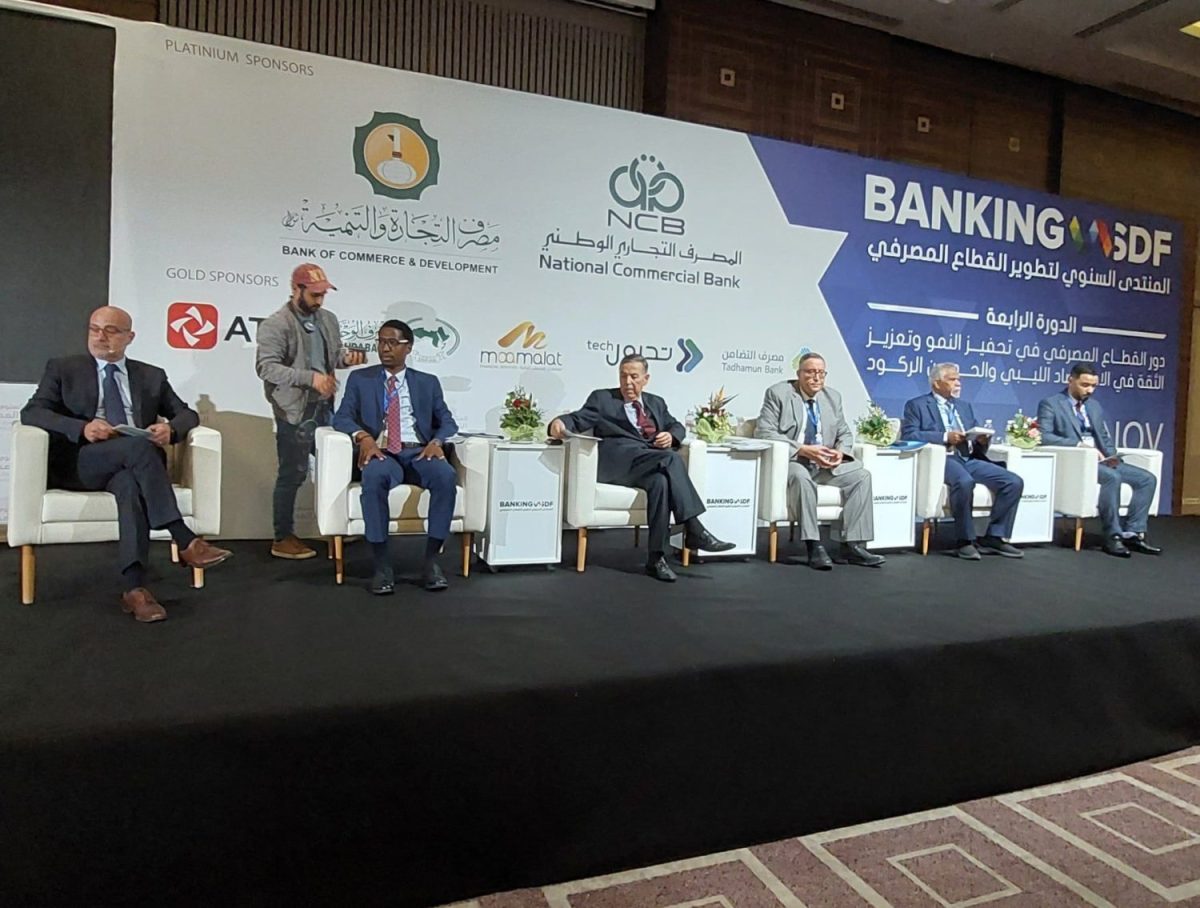 Banking forum wants changes to tackle inflation and recession